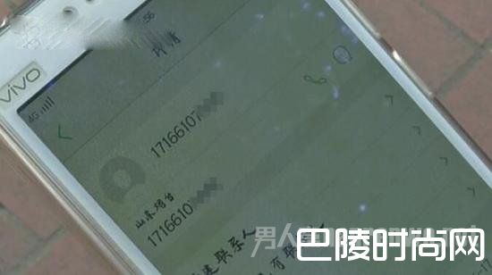 勒索电话 勒索电话