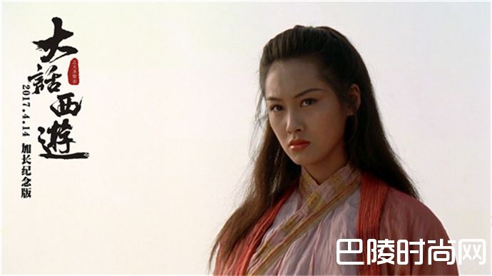 大话西游提档公映