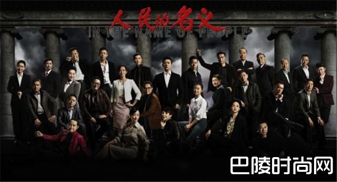 反腐剧演员拍新片