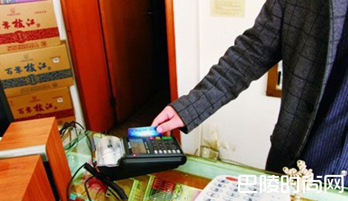 刷卡买包烟欠3亿