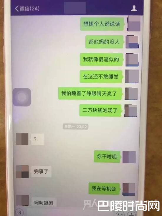 对话记录 对话记录