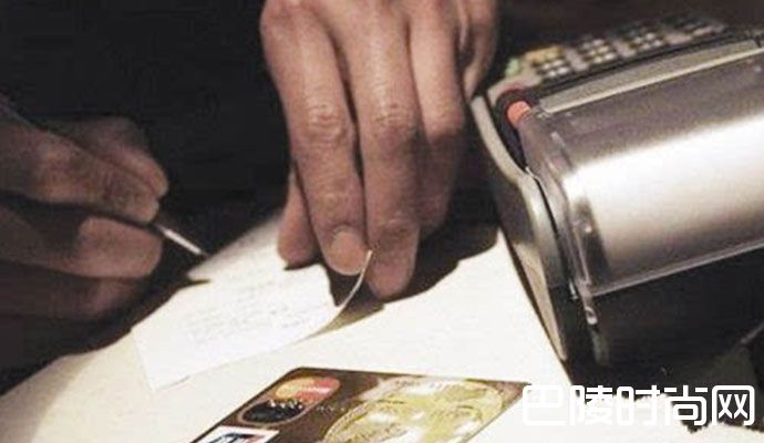 刷卡买包烟欠3亿