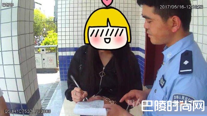 女主播上路被查 女主播上路被查