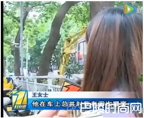 深圳女子酒醉凌晨叫车遭猥亵