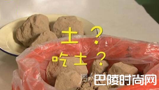 吃土