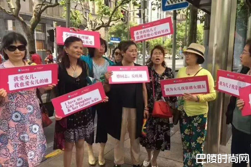 同志家长给孩子征婚 同志家长给孩子征婚