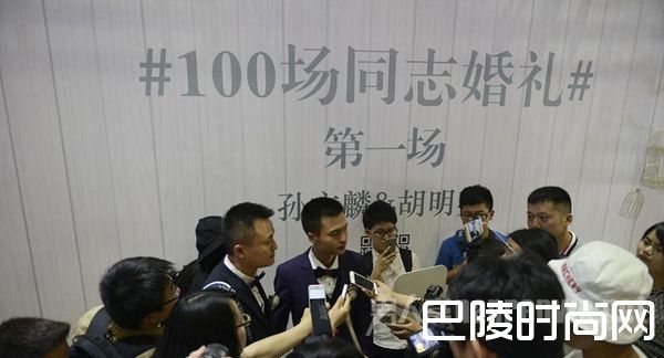 孙文麟和男友胡明亮