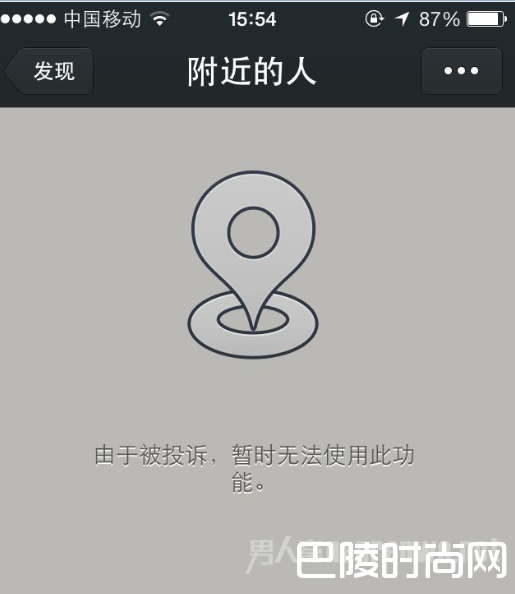 搜附近的人 搜附近的人