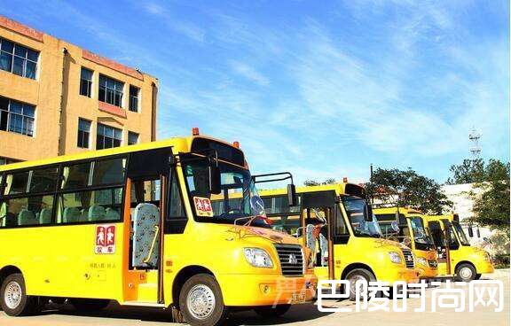 校车 校车