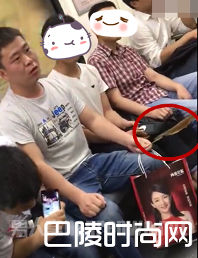 乘地铁吐鱼刺 乘地铁吐鱼刺