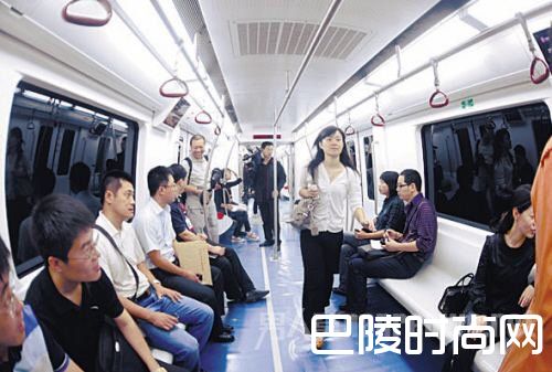乘坐地铁 乘坐地铁