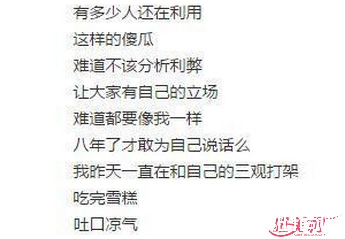 郑爽小号再发长诗