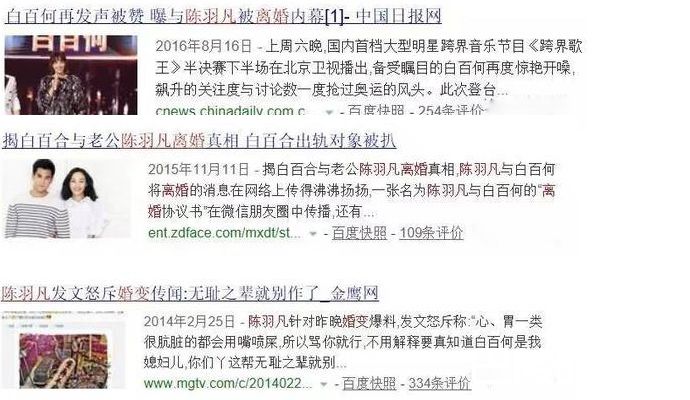 白百何,白百何出轨,肌肉猛男,白百何出轨对象被曝光