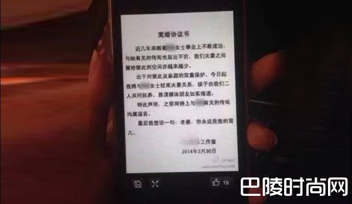 白百何,白百何出轨,肌肉猛男,白百何出轨对象被曝光