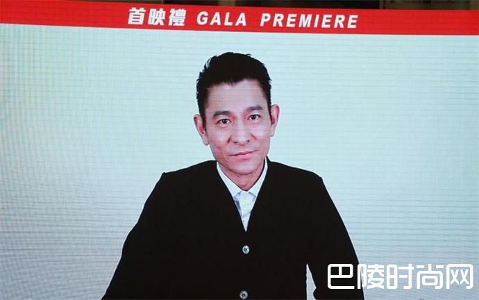 刘德华坠马后首露面