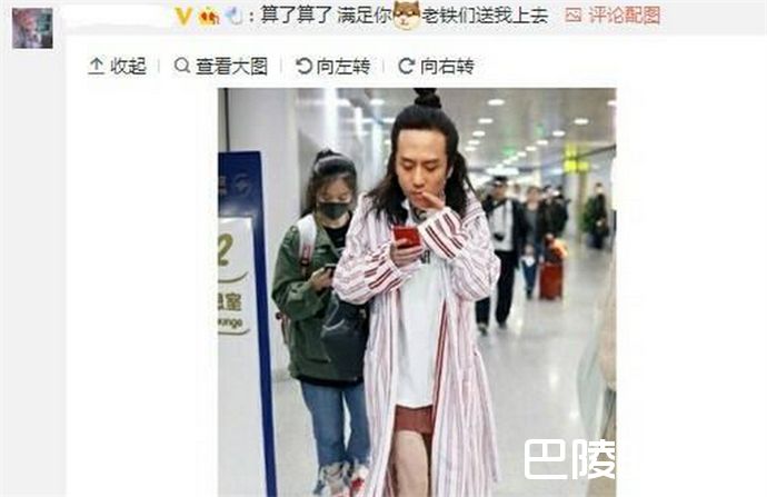 邓超恶搞杨幂美照