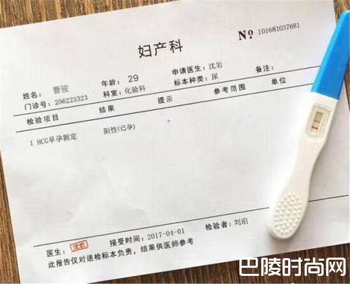 曹骏怀孕喊话蓝盈莹