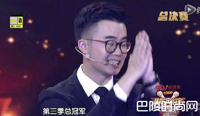 我是演说家的熊浩,演说家熊浩,演说家,熊浩