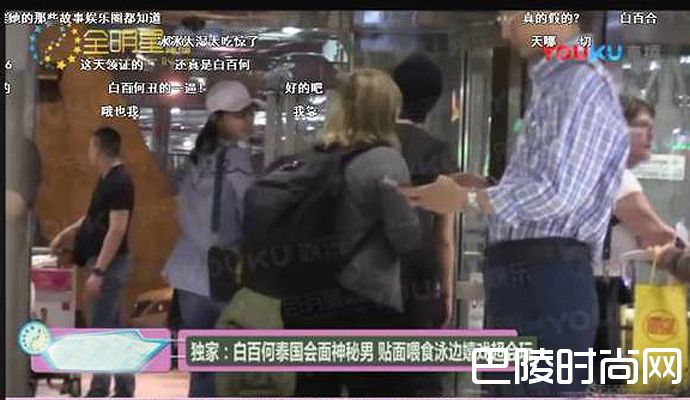 白百何,白百何出轨,肌肉猛男,白百何出轨对象被曝光