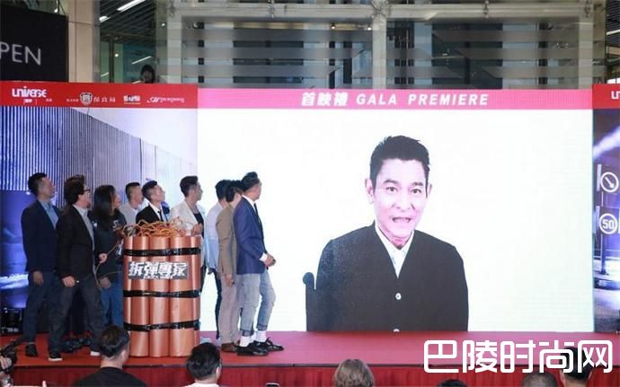 刘德华坠马后首露面