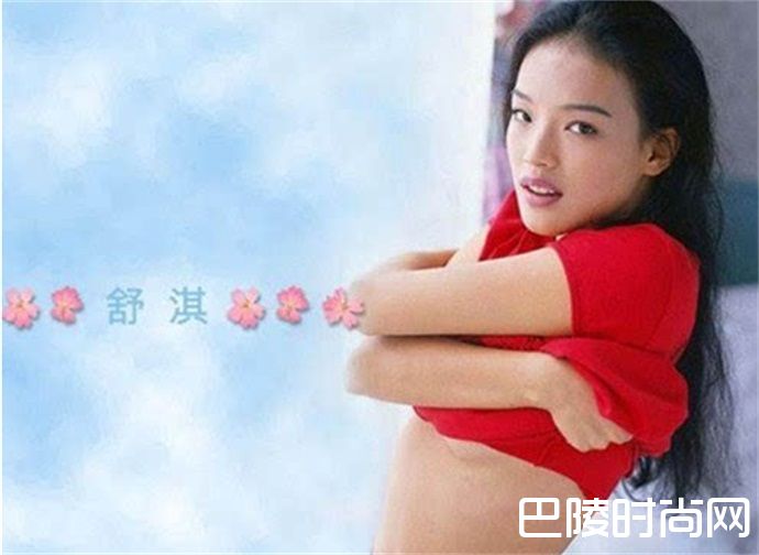 让舒淇抬不起头的图片