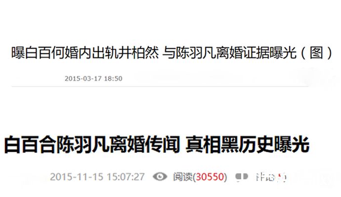 白百何,白百何出轨,肌肉猛男,白百何出轨对象被曝光