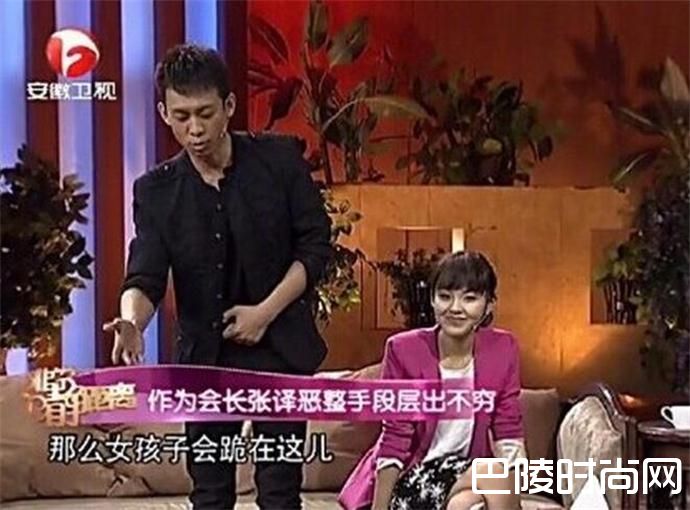 曝张译逼女生下跪