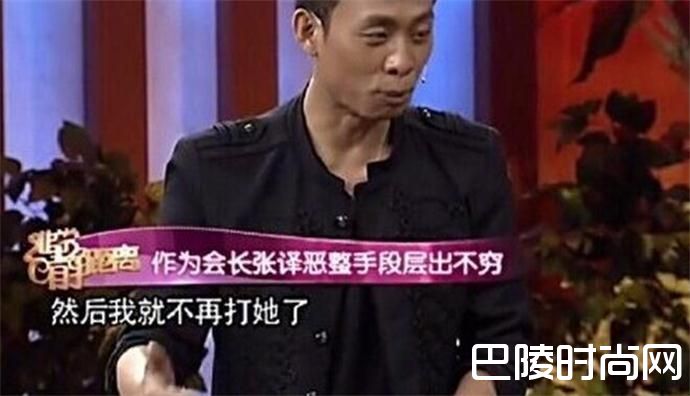 曝张译逼女生下跪