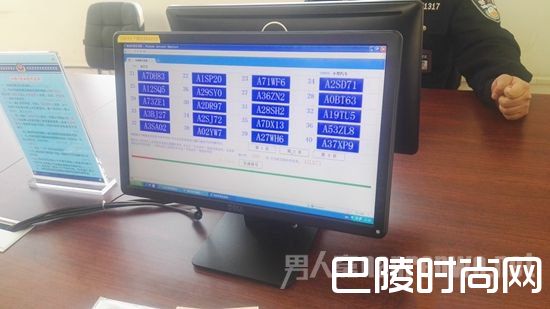 机动车号牌管理