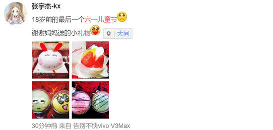 儿童节礼物 儿童节礼物