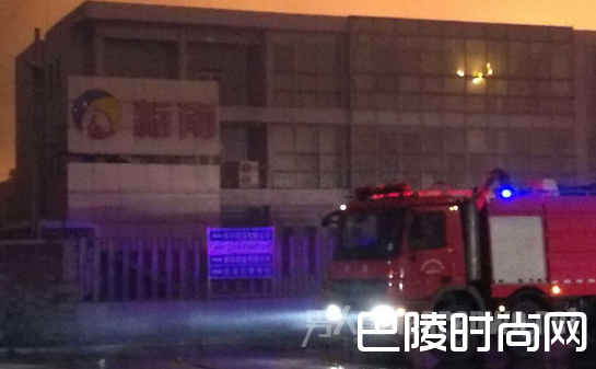 天津纸业公司大火