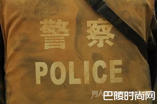 警察