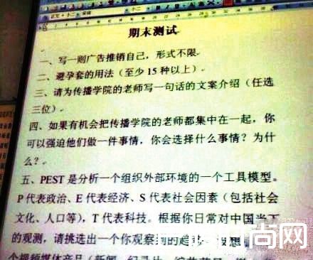 期末试卷 期末试卷