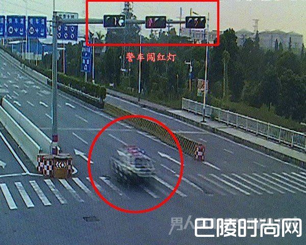 警车闯红灯