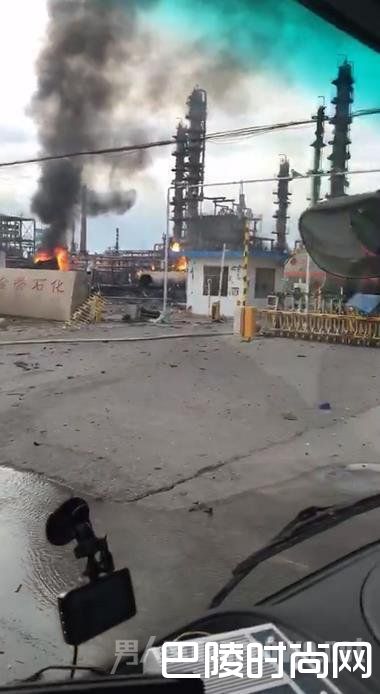 山东临沂石化爆炸 山东临沂石化爆炸