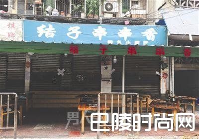 结子串串香 结子串串香