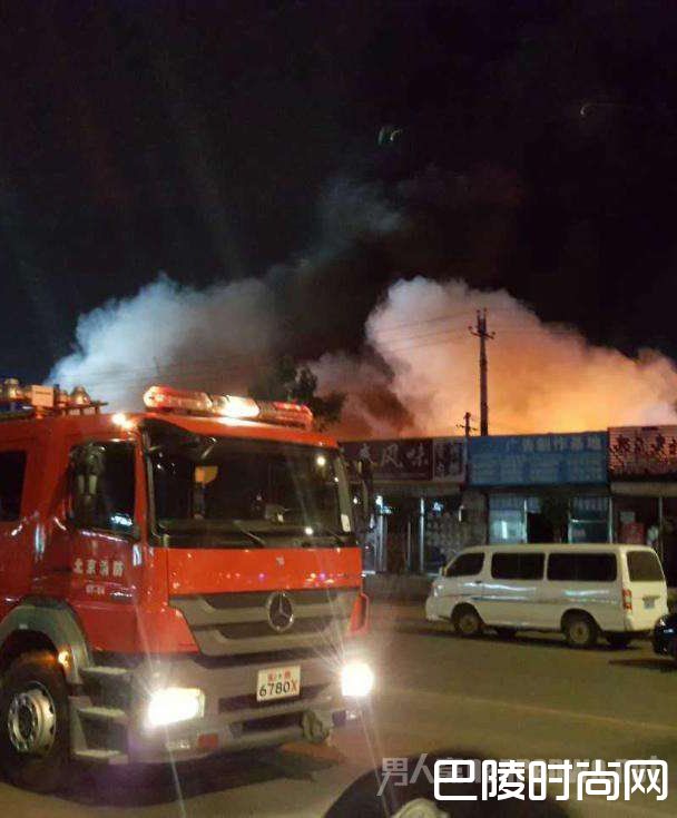 北京回龙观大火