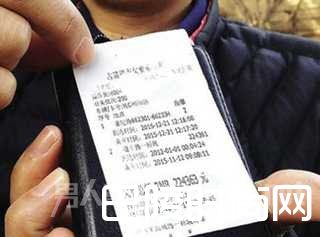 桂林天价停车费收22万