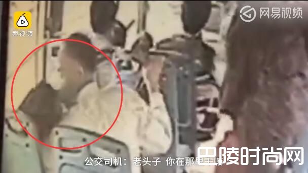 老头侵犯女学生 老头侵犯女学生