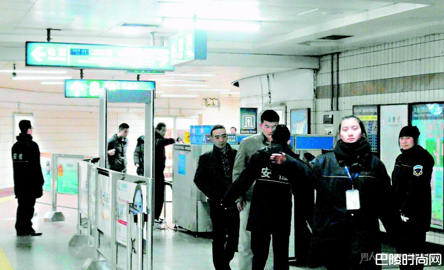 地铁安检 地铁安检