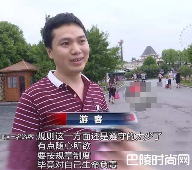 游客采访 游客采访