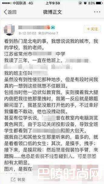 举报内容 举报内容