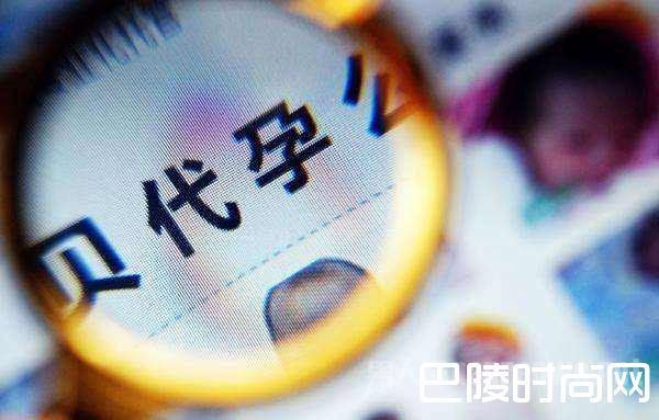 捐卵代孕广告 捐卵代孕广告