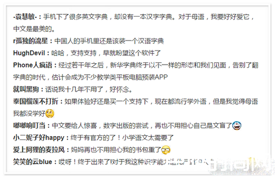 网友支持 网友支持