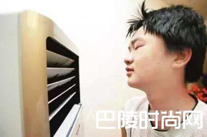 空调吹脸