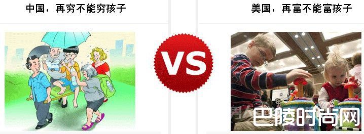 中美教育差异 中美教育差异