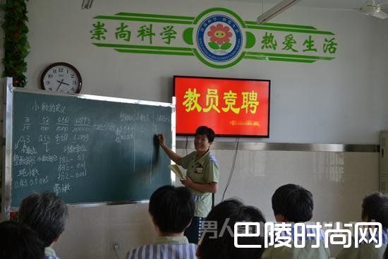 吕迎春参加监区教员竞岗