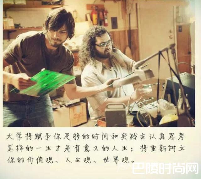 大学的意义 大学的意义