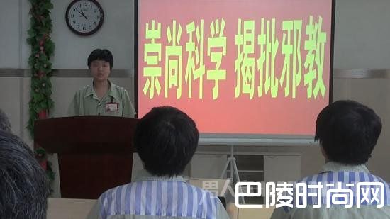 张航在狱中参加揭批邪教(讲台上站者) 张航在狱中参加揭批邪教(讲台上站者)