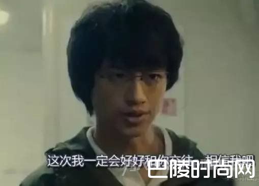 希望世界上的男性同胞以此为戒，重新做人